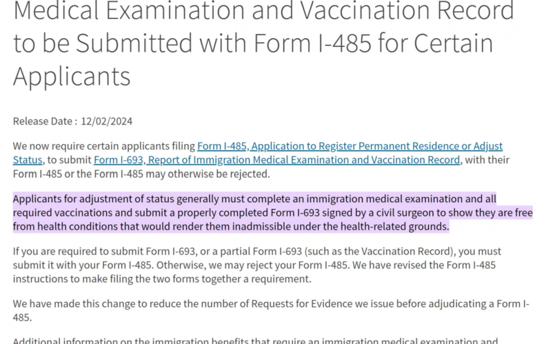 I-485申请重大更新：不交体检报告将导致申请被拒！
